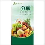 食堂标语
