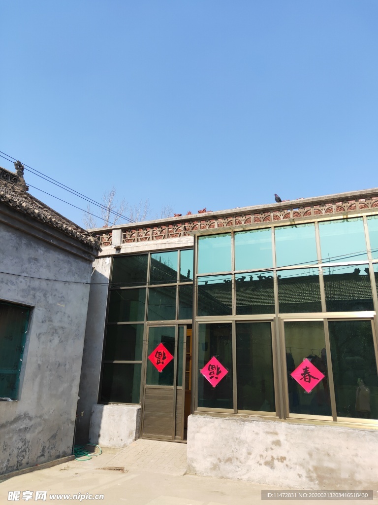 房屋