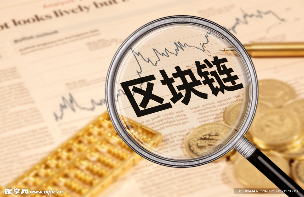 金融区块链