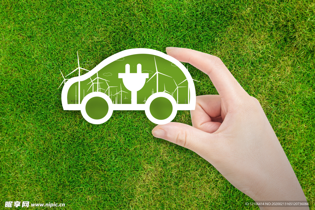 充电环保汽车