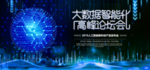 科技