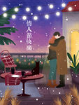 情人节海报