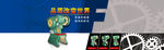 蓝色机械设备banner