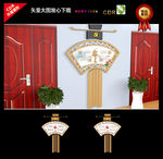 廉政文化