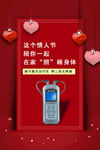 康兴激光治疗仪
