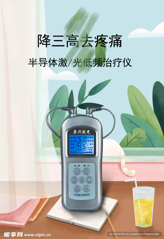 坐浴头等舱