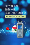康兴激光治疗仪