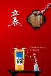 康兴激光治疗仪