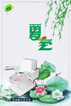 坐浴头等舱