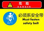 警告标识