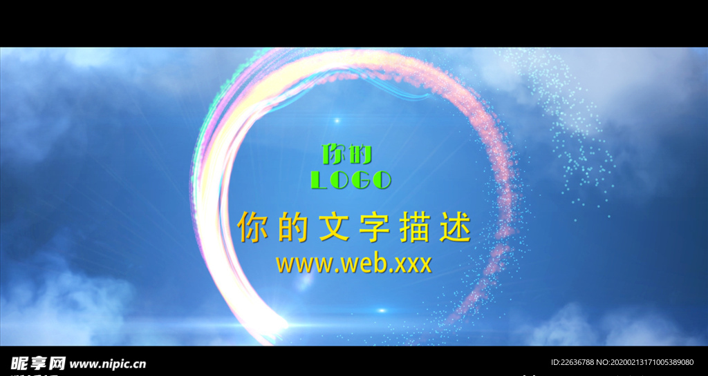 ae模板 企业宣传片