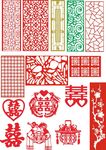 花纹