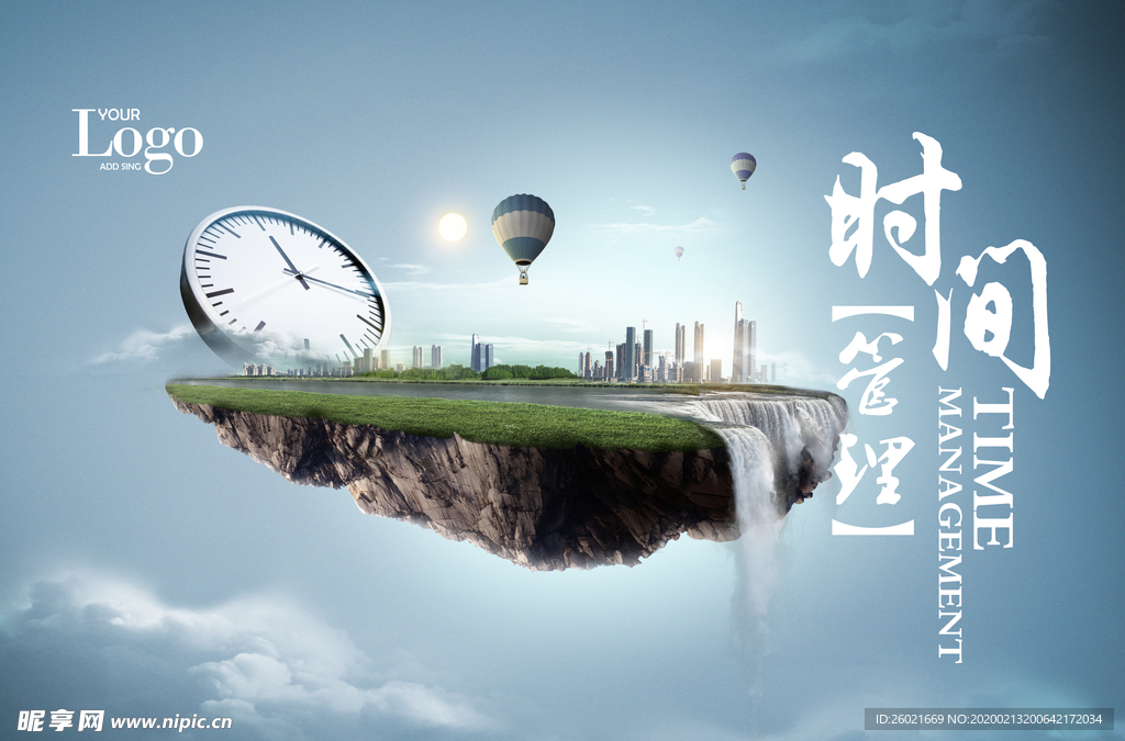 企业文化