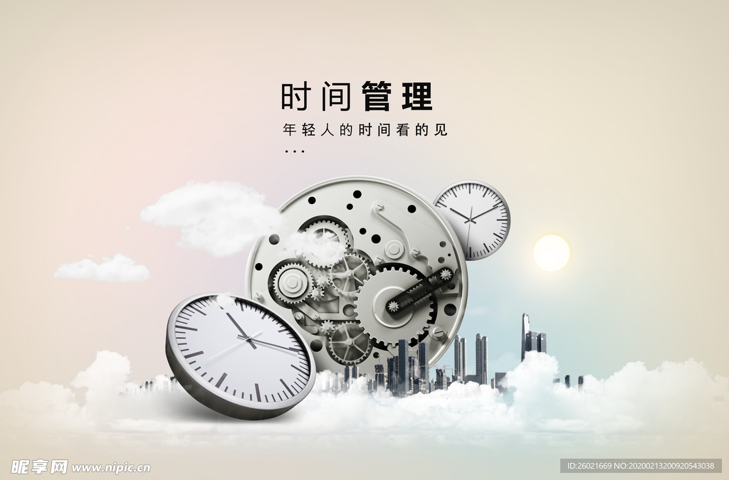 企业文化