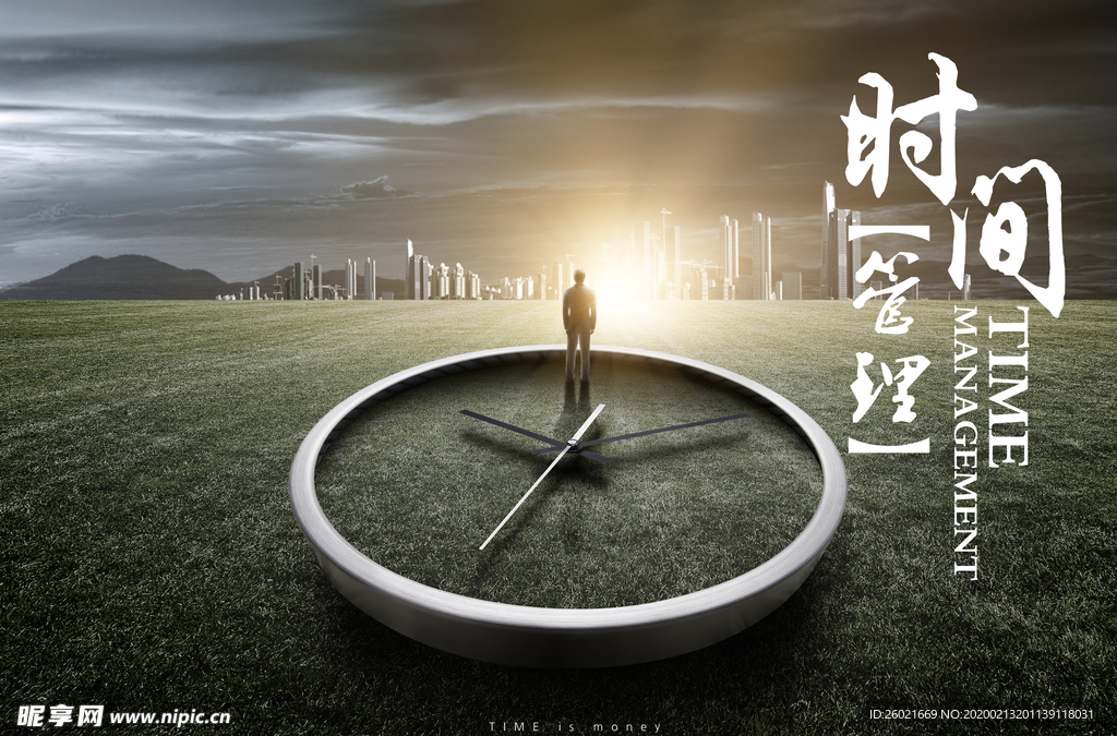 企业文化