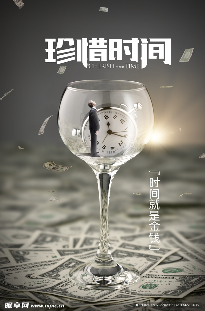 企业文化