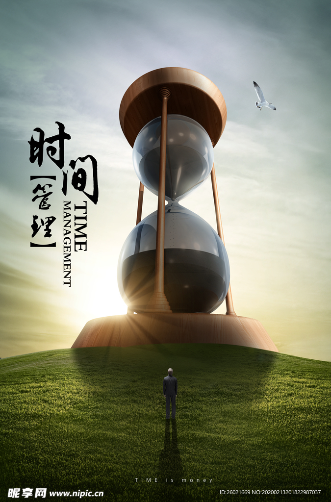 企业文化
