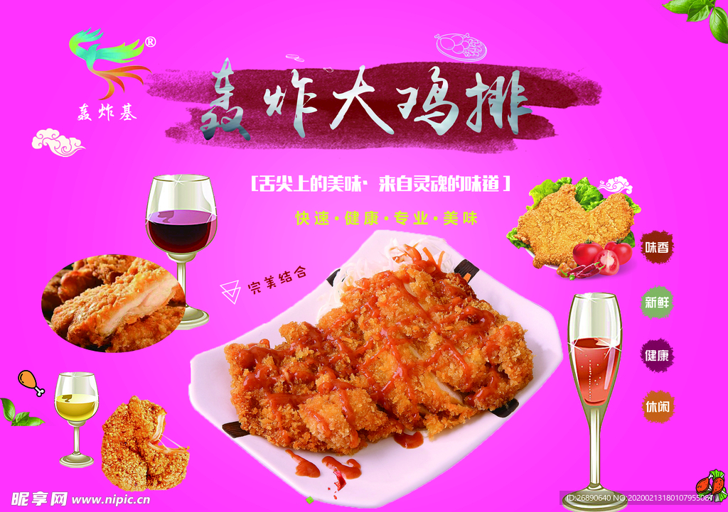菜单