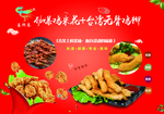 菜单