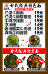 菜单