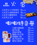 火灸