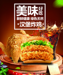 汉堡