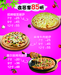 菜单
