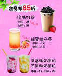 菜单