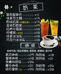 菜单