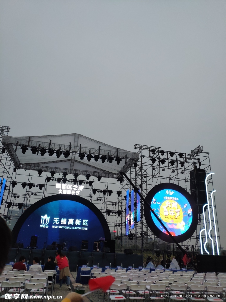 音乐会