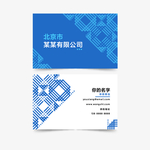 抽象高端大气简约名片模板