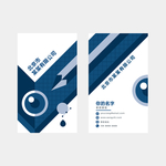 抽象高端大气简约名片模板