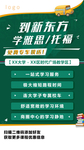 英语  电影  送 校车