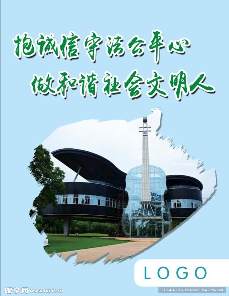 淮南公益