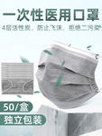 医用一次性防病毒口罩直通车主图
