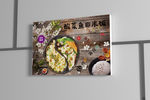 酸菜鱼米饭