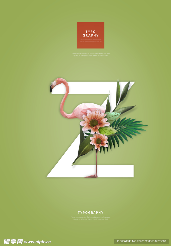 创意英文字母Z花朵组合海报