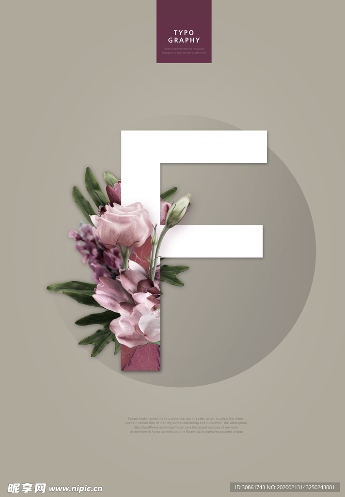 创意英文字母F花朵组合海报