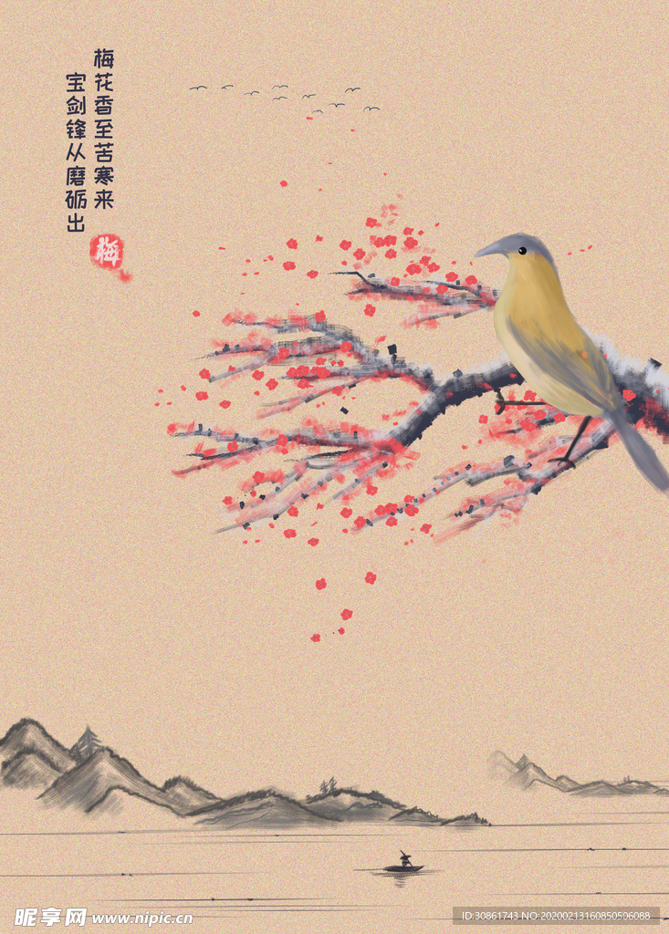 复古水墨山水梅花海报