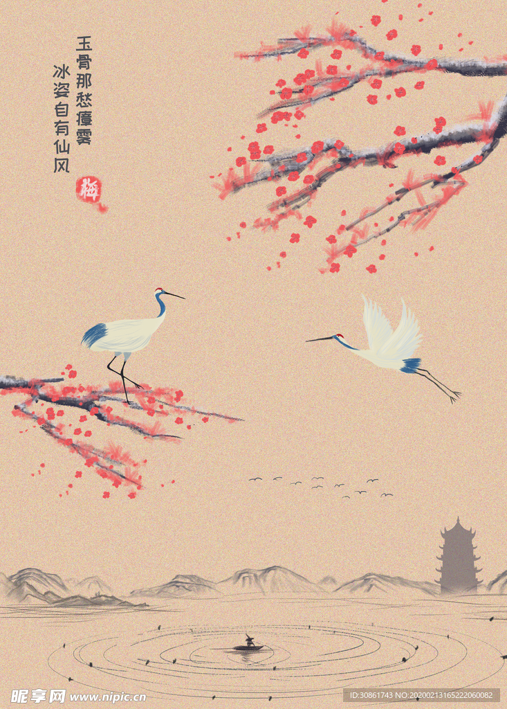 复古水墨山水梅花海报
