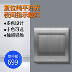 淘宝主图模板图片