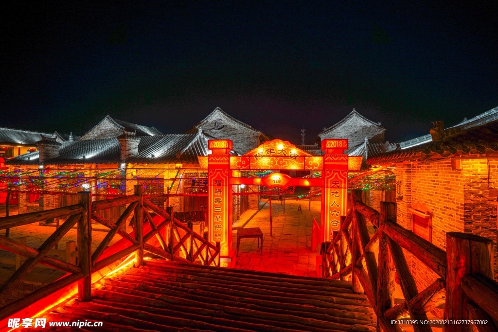 魏集古村落 旅游风景 夜景 春