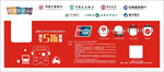 云闪付