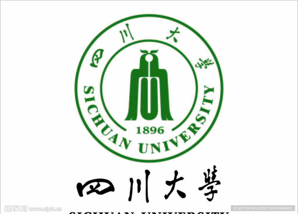 四川大学logo