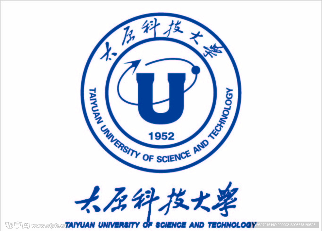 太原科技大学logo