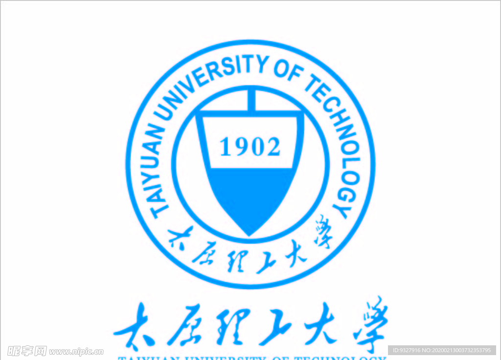 太原理工大学logo