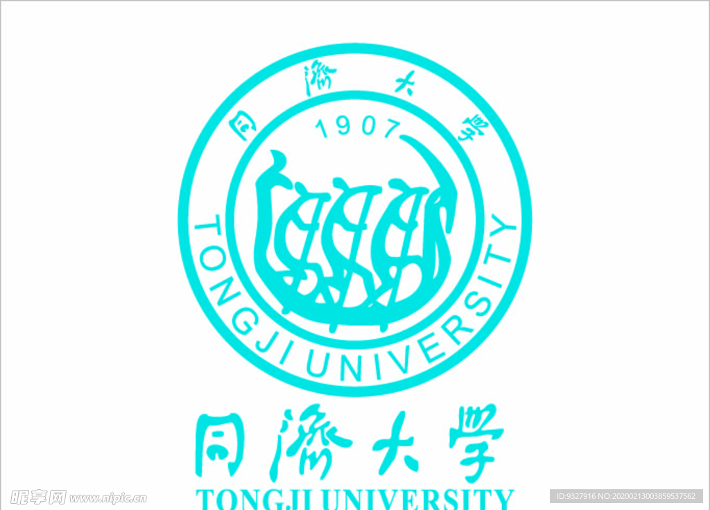 同济大学logo