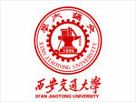 西安交通大学logo