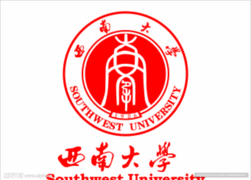 西南大学logo