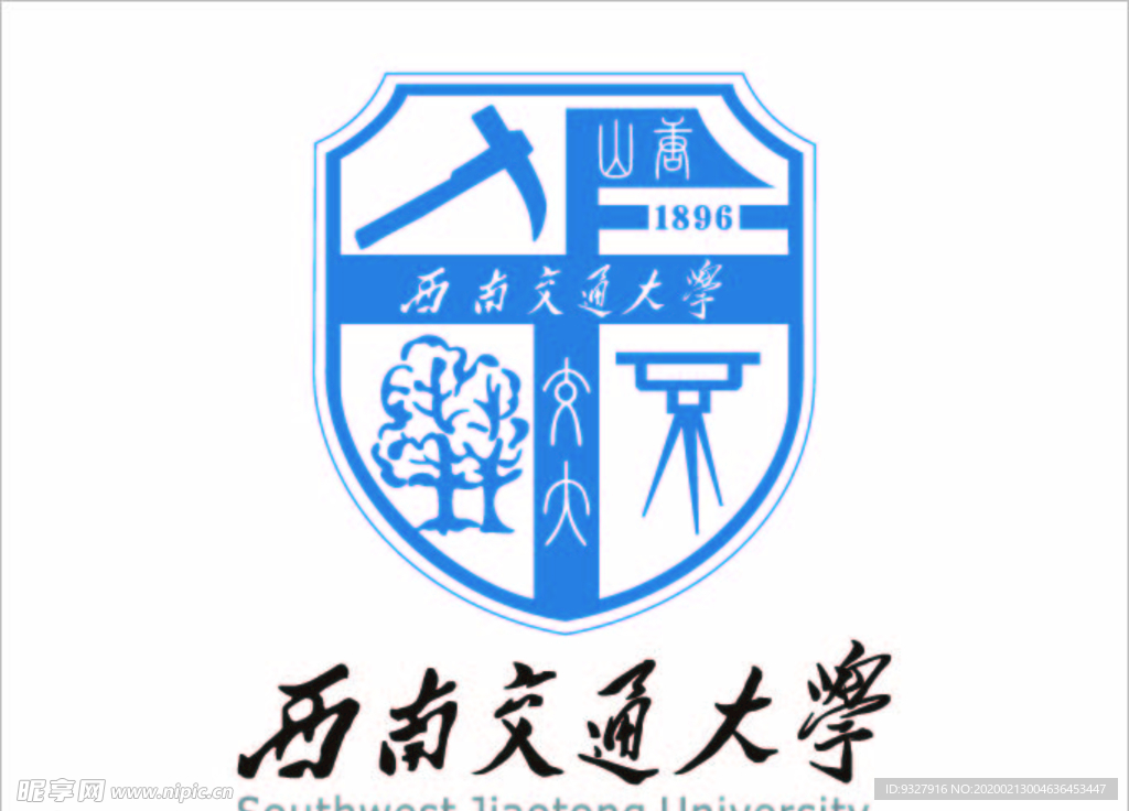 西南交通大学logo